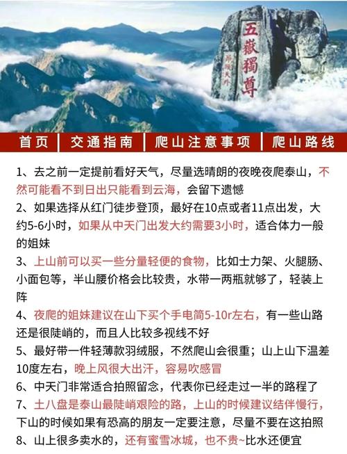 产品中心 第24页
