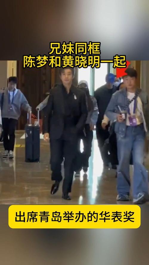 黄晓明陈梦家庭聚餐,黄晓明陈梦家庭聚餐同框