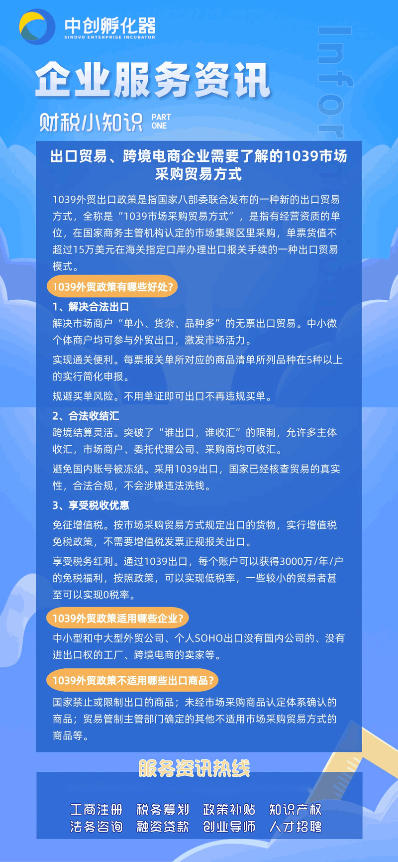外贸商品在上海卖爆,外贸商品在上海卖爆仓怎么办