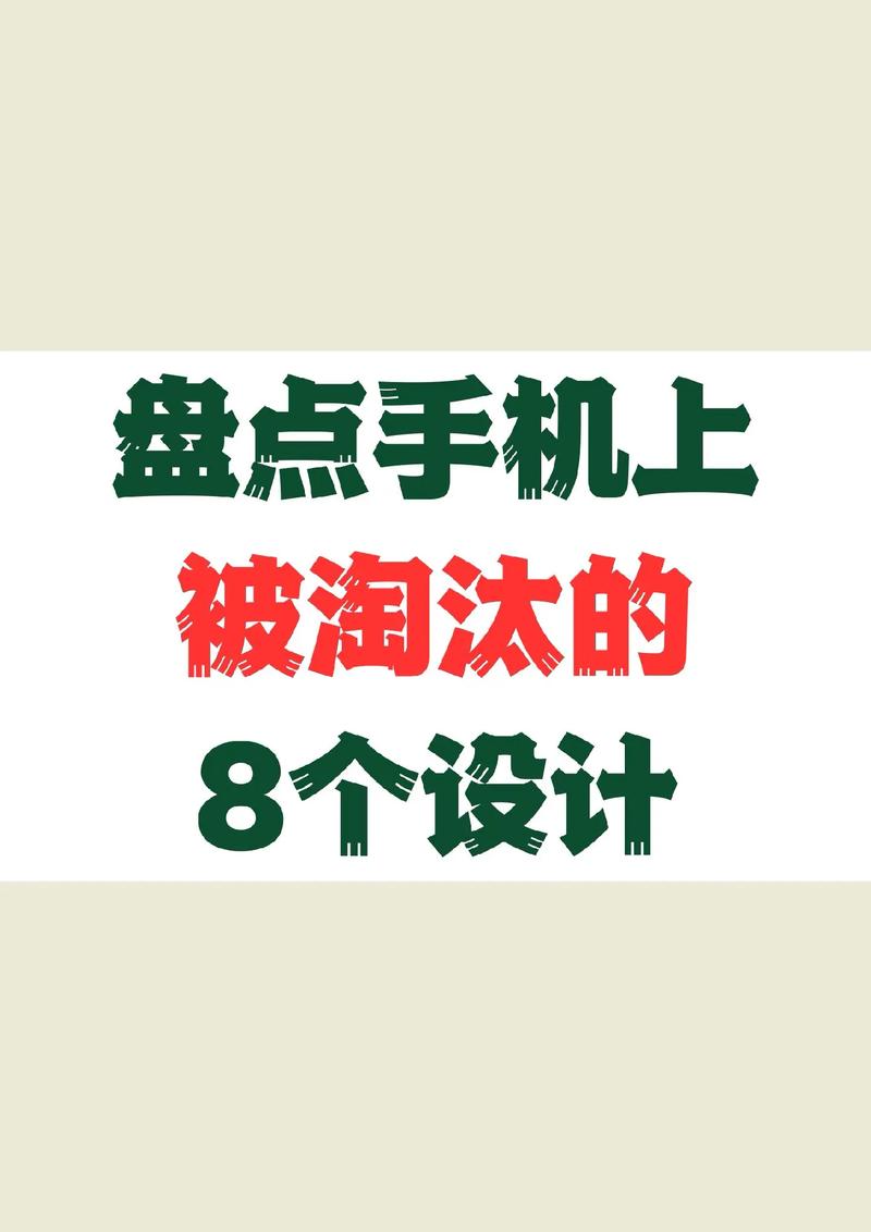 苹果十年内恐被淘汰,苹果手机几年淘汰