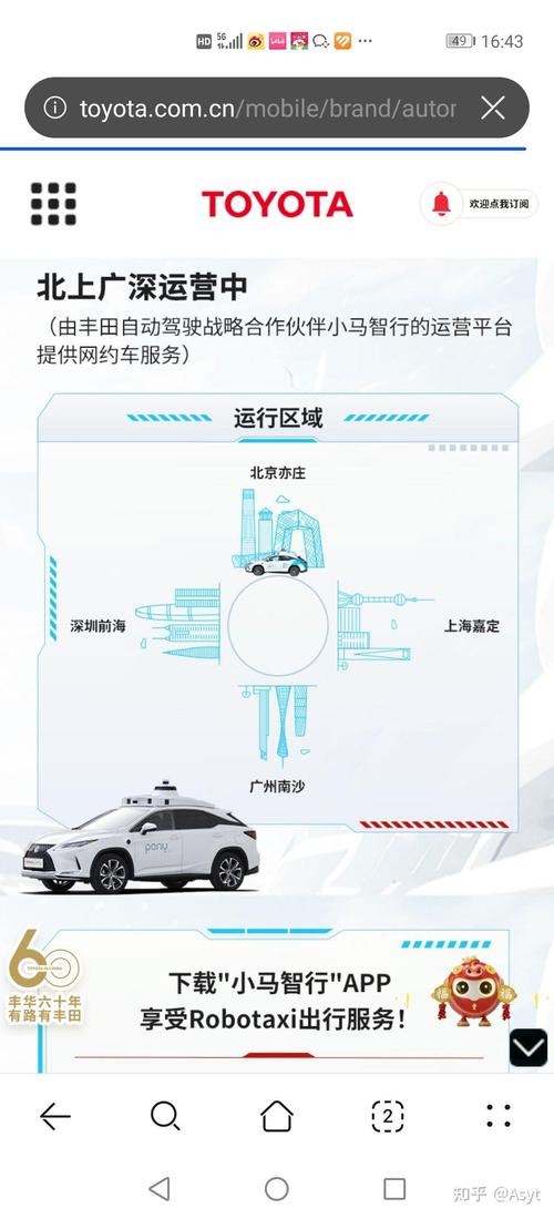 解决方案 第20页