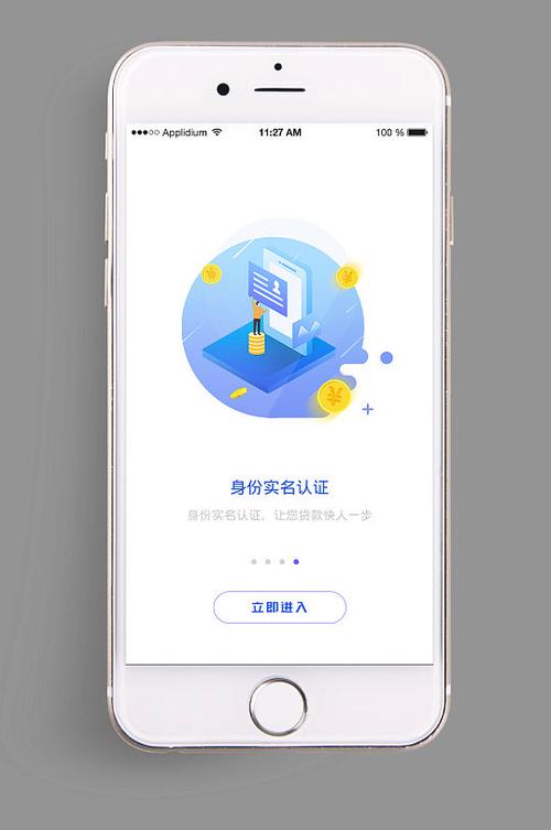 国家网络身份认证,国家网络身份认证app