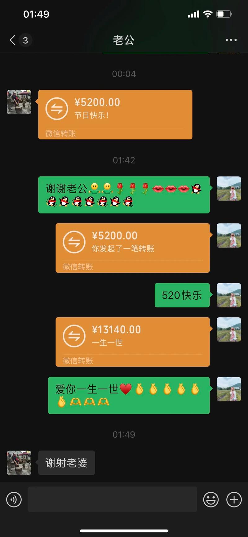 微信开放520红包,微信 520 红包