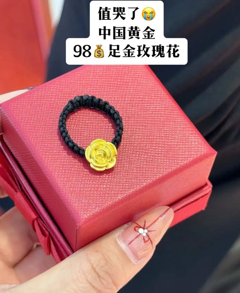 花百万买6斤黄金,花百万买6斤黄金是真的吗