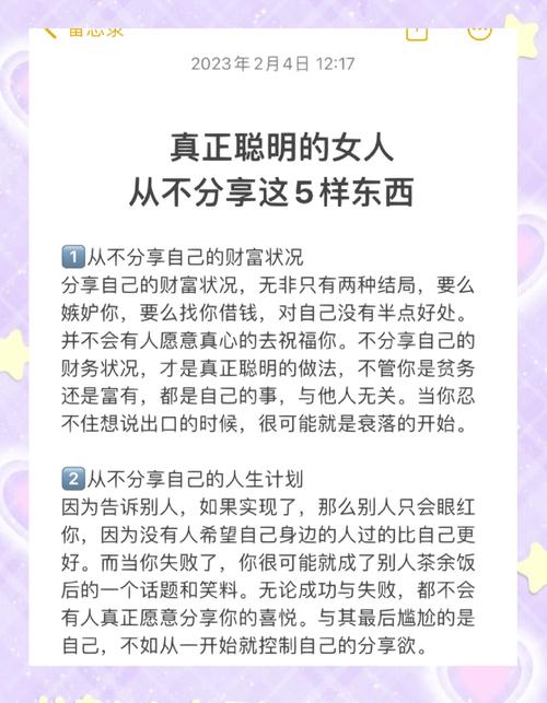 看美女能延寿4到5年,看美女能延年益寿?